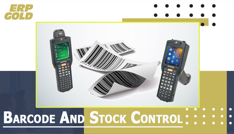 barcode-stock-control-system-erp-gold